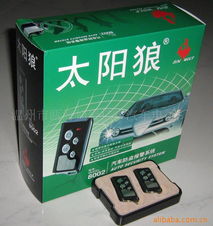 温州市瓯海仙岩亿丰汽车电子厂 专业射频卡汽车防盗器产品列表与解析