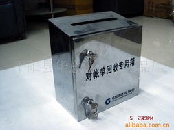 平阳县华意达工艺礼品厂 专业印章用品与射频卡解决方案