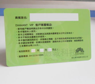 福州制作IC卡 探索非接触式射频卡的智能应用与本地化生产