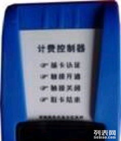 构建智慧校园新生态 射频卡、CPU卡与手机一卡通系统集成及掌上校园建设方案
