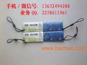 迷你异形飞利浦射频卡与广州感应S50滴胶卡订做全攻略